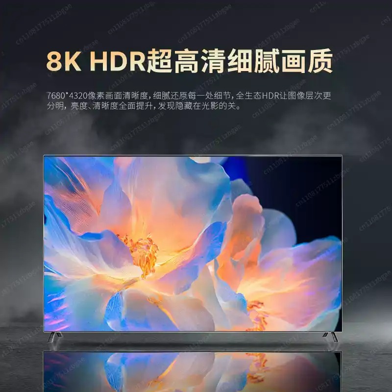 Smart Home Network - 8K 울트라 HD 스마트 LCD 텔레비전