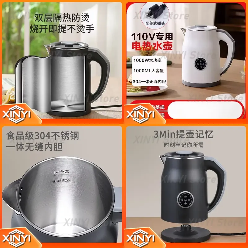 Smart Home Japan - 110V 220V 전기 주전자, 미국, 일본,