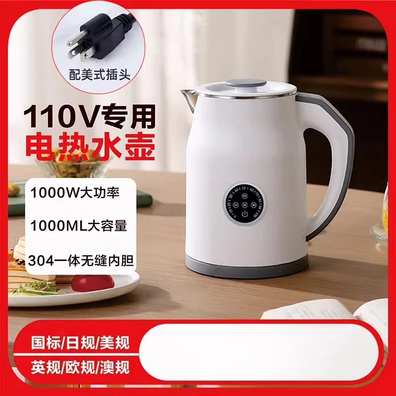 미국, 일본, 캐나다용 110V/220V 전기 주전자  - Smart Home Japan 리뷰 및 가격