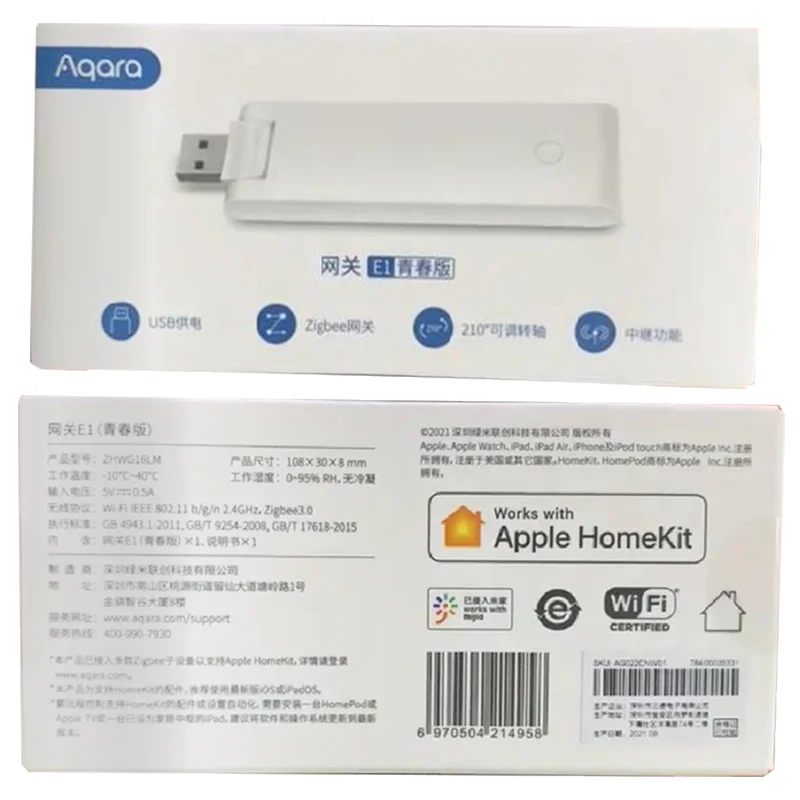 AQARA E1 게이트웨이 지그비 아카라 USB 포트  - Smart Home Xiaomi Kit 리뷰 및 가격