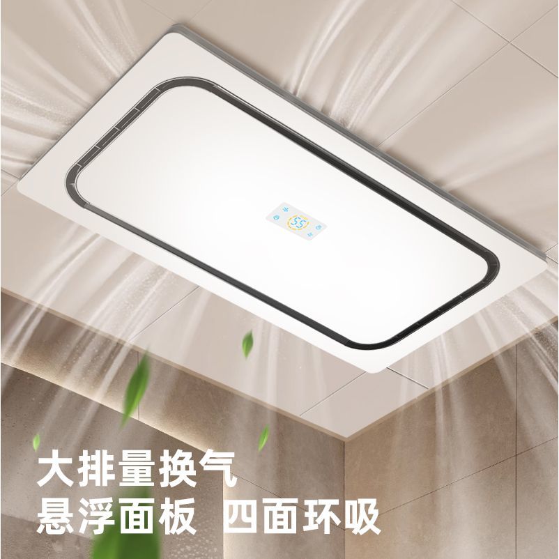 욕실 히터 조명 배기 팬 통합 욕실 통합 스마트 욕실  - Smart Bathroom Fan 리뷰 및 가격