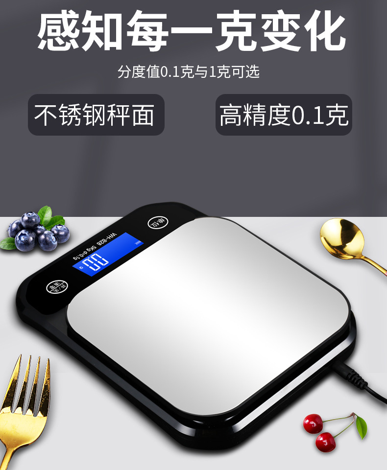 B28 5kg 0.1g 방수 충전식 가정용 정밀 주방  - Smart Home Utensils 리뷰 및 가격
