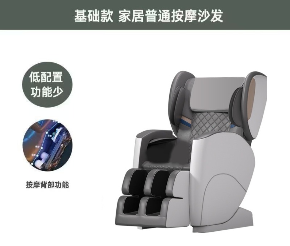 신형 스마트 마사지 의자 가정용 자동 주무름 다기능 무 - Smart Elderly Home 리뷰 및 가격