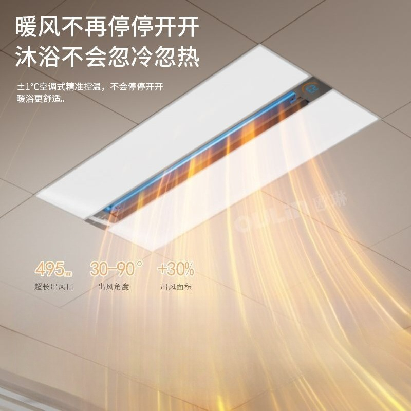 스마트 3-in-1 욕실 천장 히터 - 통합 배기 팬, - Smart Bathroom Fan 리뷰 및 가격